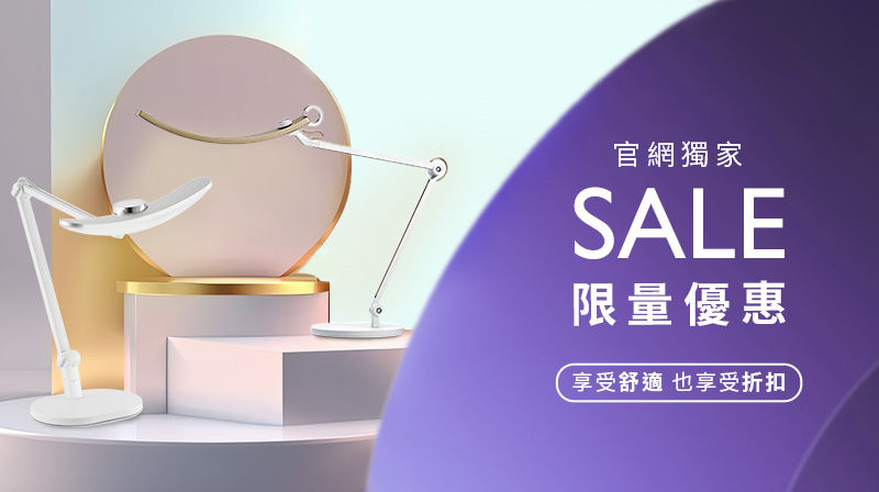  WiT智慧檯燈活動 － WiT智能調光升級版 限時活動價