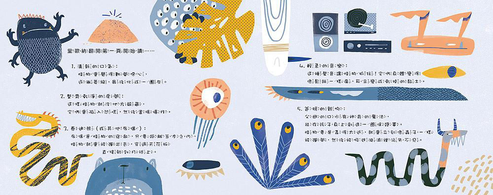 《關燈也沒關係，我不怕黑！》內頁