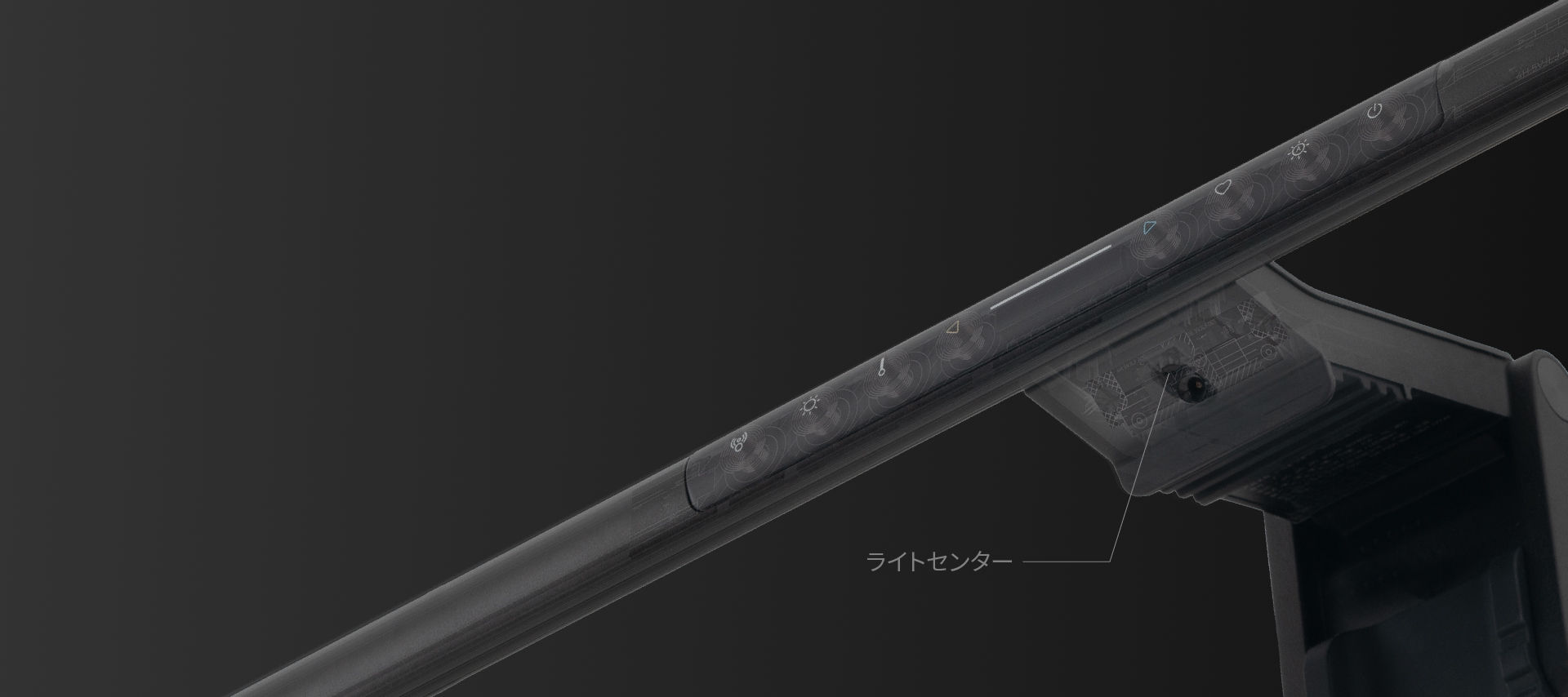 リアルタイムで自動調光