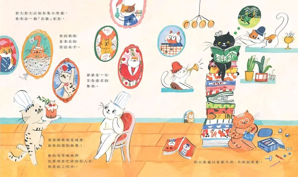 呼嚕呼嚕的書店小貓-內頁