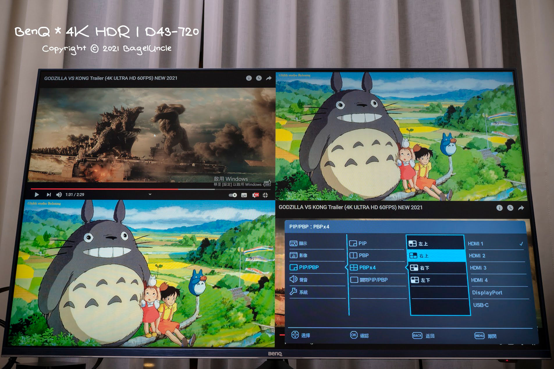 BenQ E65-720  4K 智慧65吋電視 Android TV