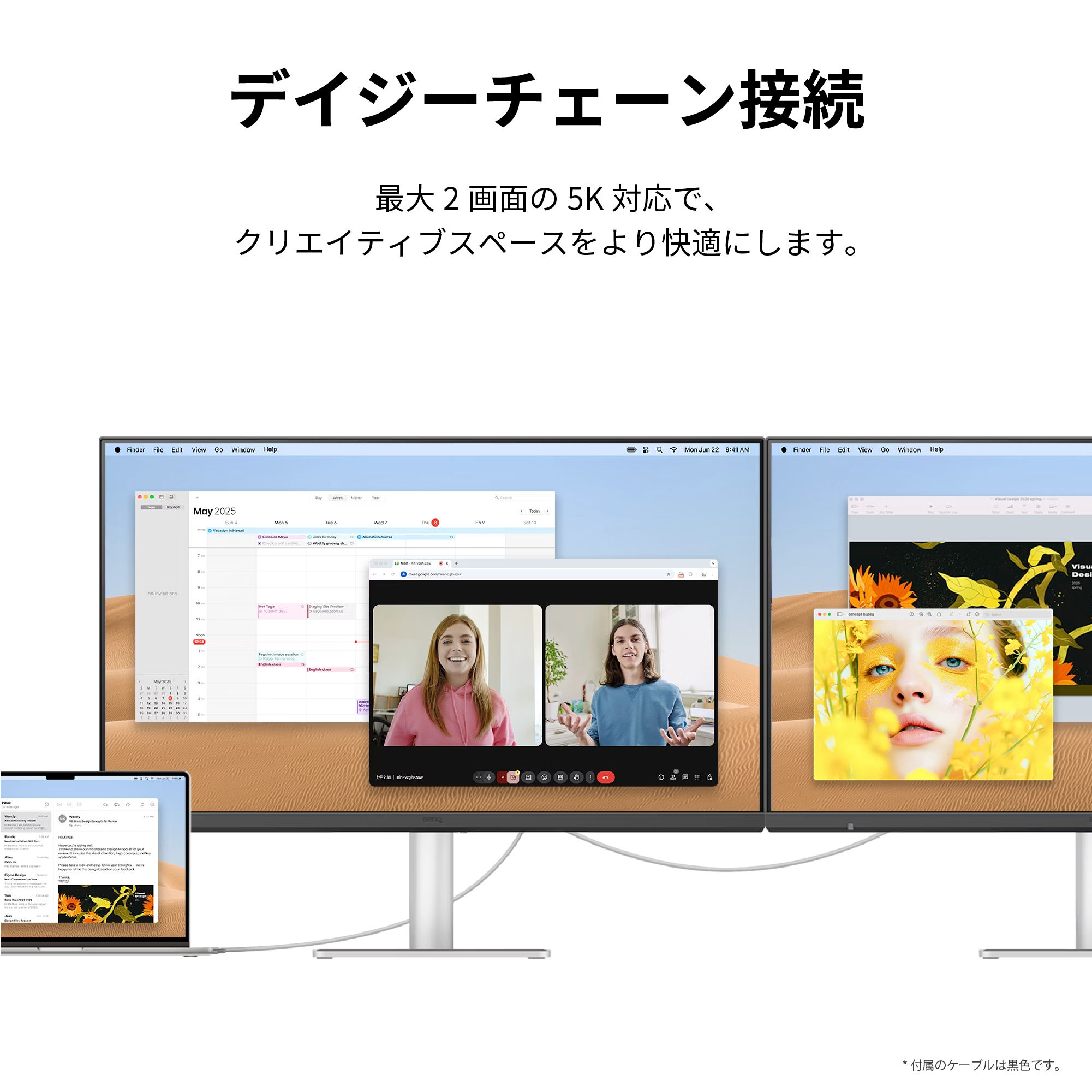 MA270S 製品画像
