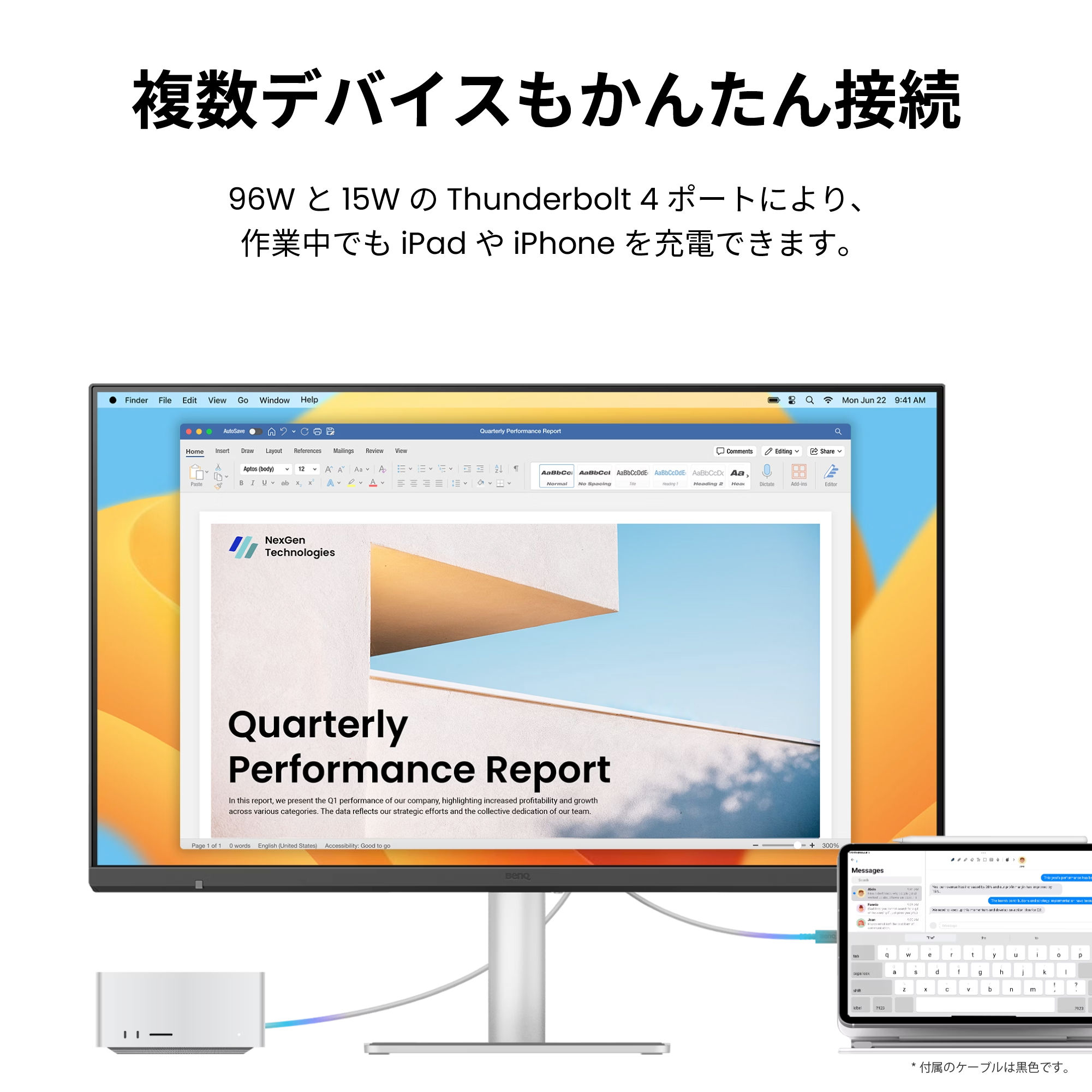 MA270S 製品画像