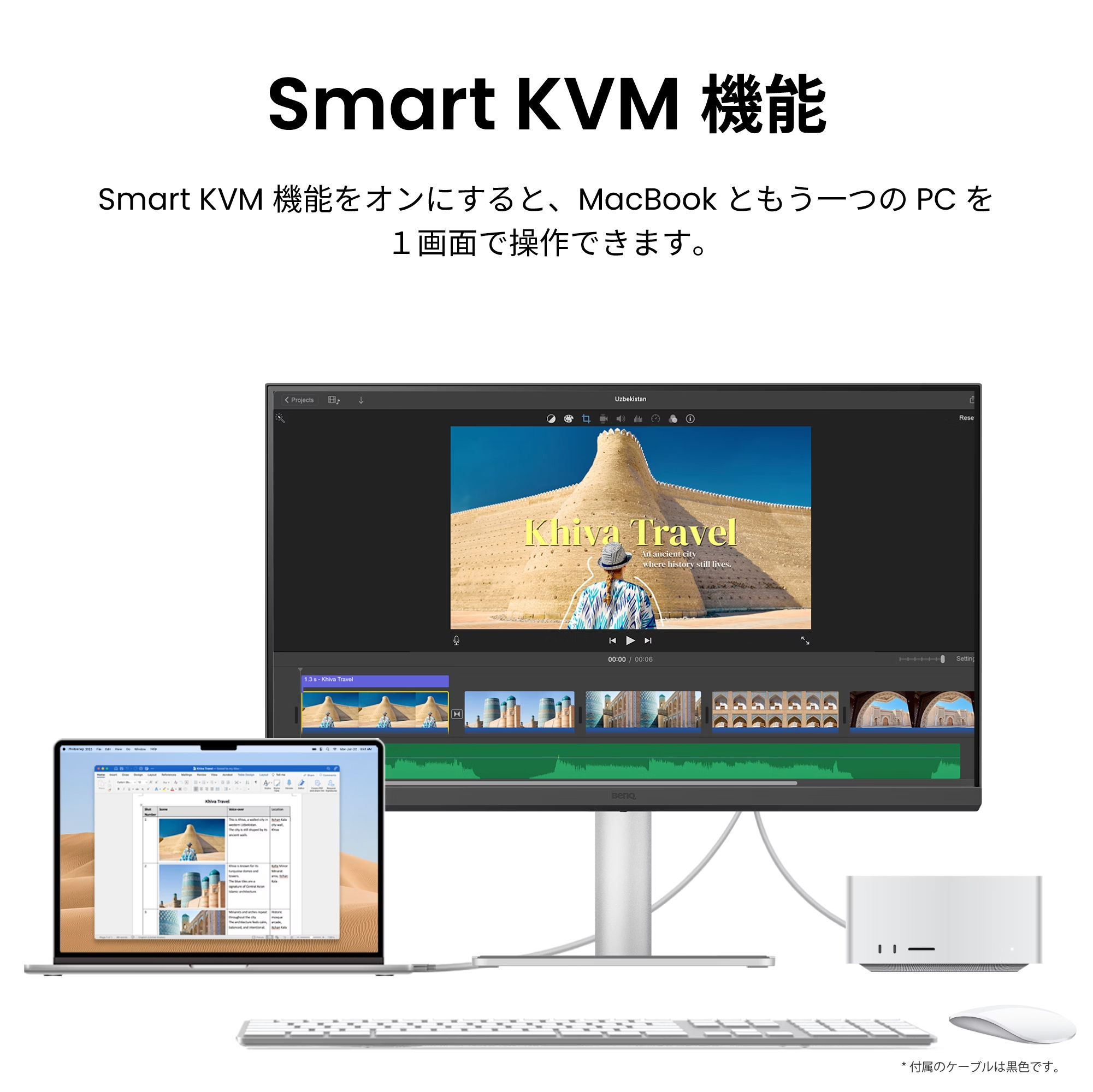 MA270S 製品画像