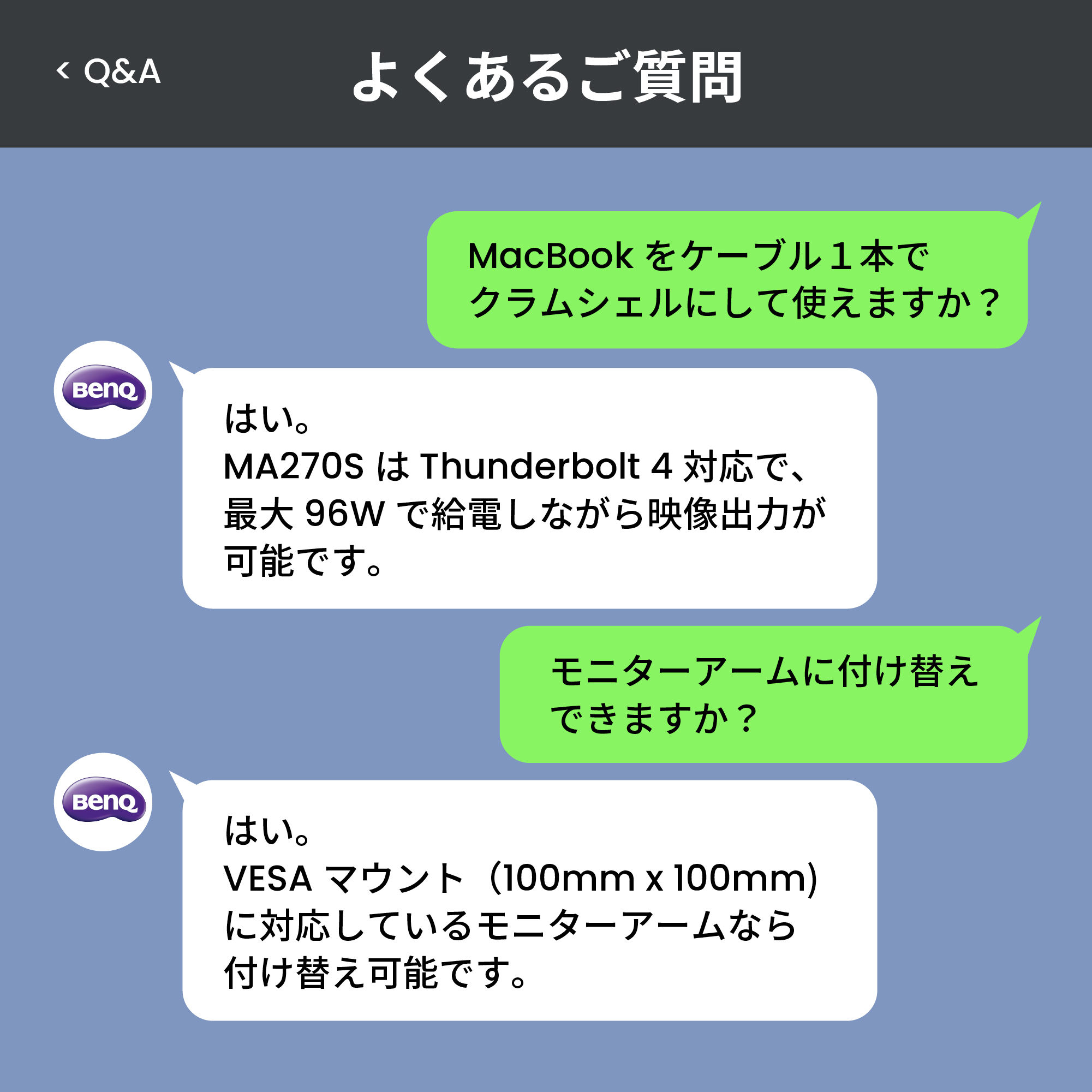 MA270S 製品画像