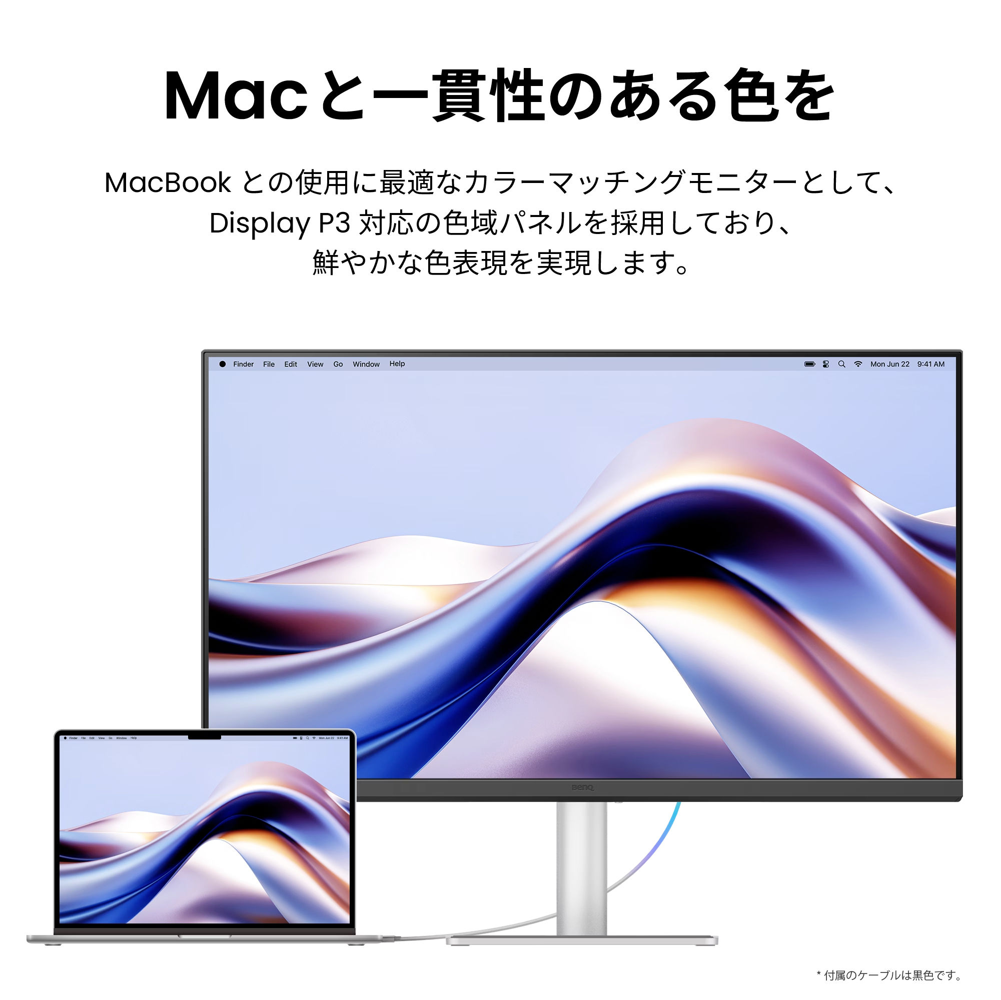 MA270S 製品画像