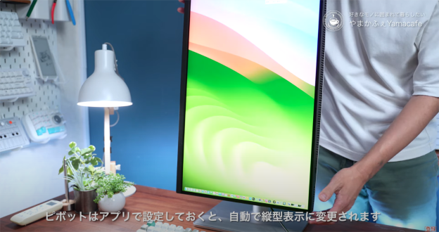 ma270u-vertical-monitor