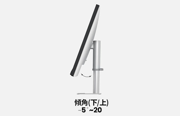 Tilt -5~20o