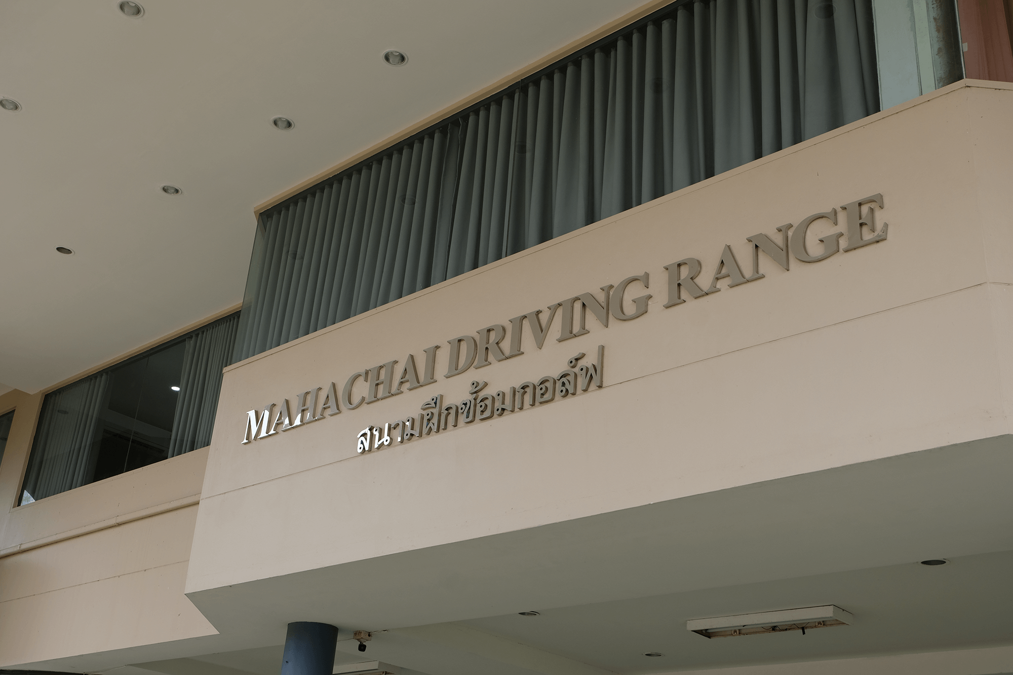 Mahachai Driving Range Transforms Golf Training with BenQ LU935ST × Foresight