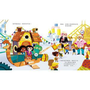 小小紙箱工程師_內頁