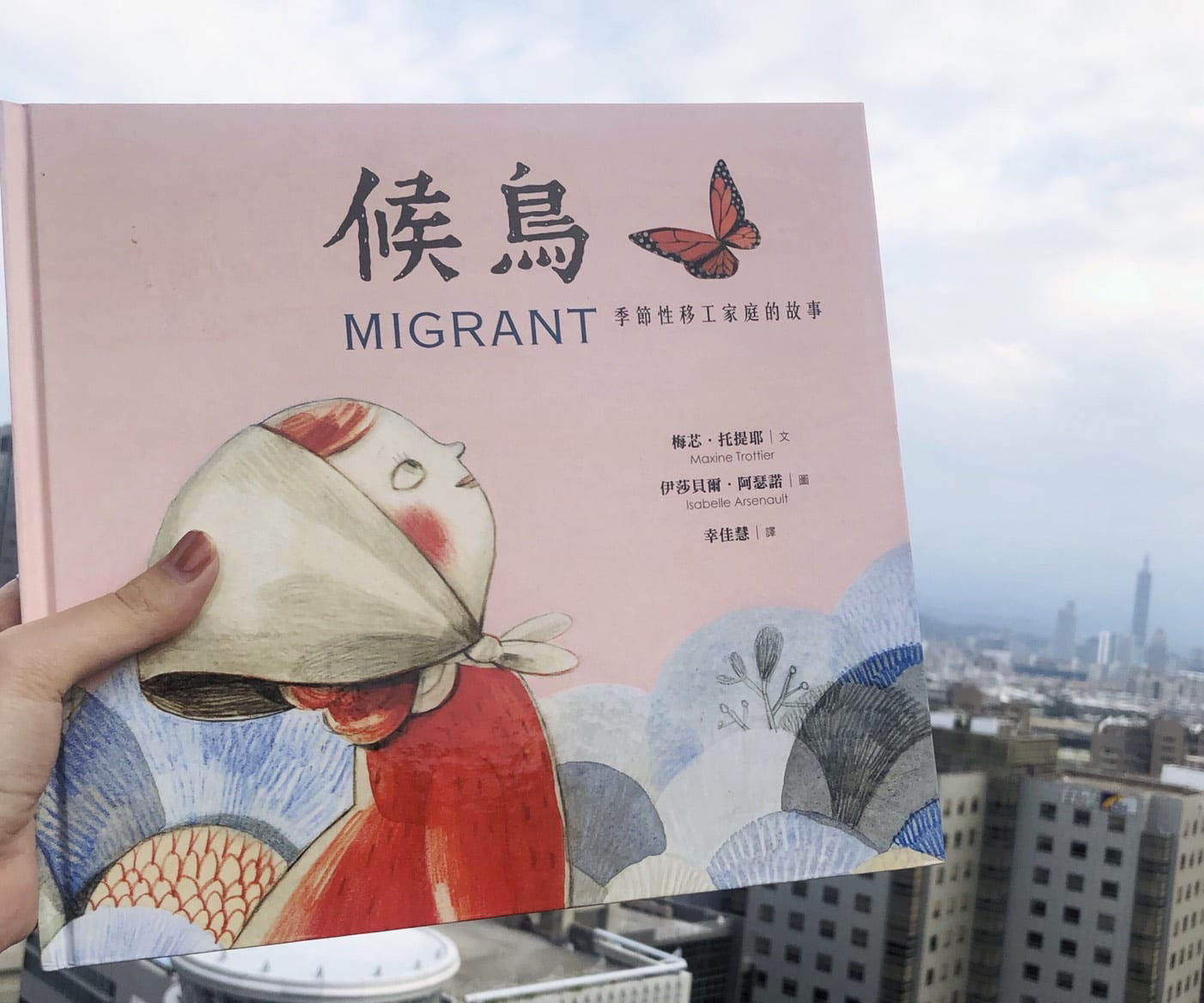 看見移工 讓孩子知道他們也是我們《候鳥》