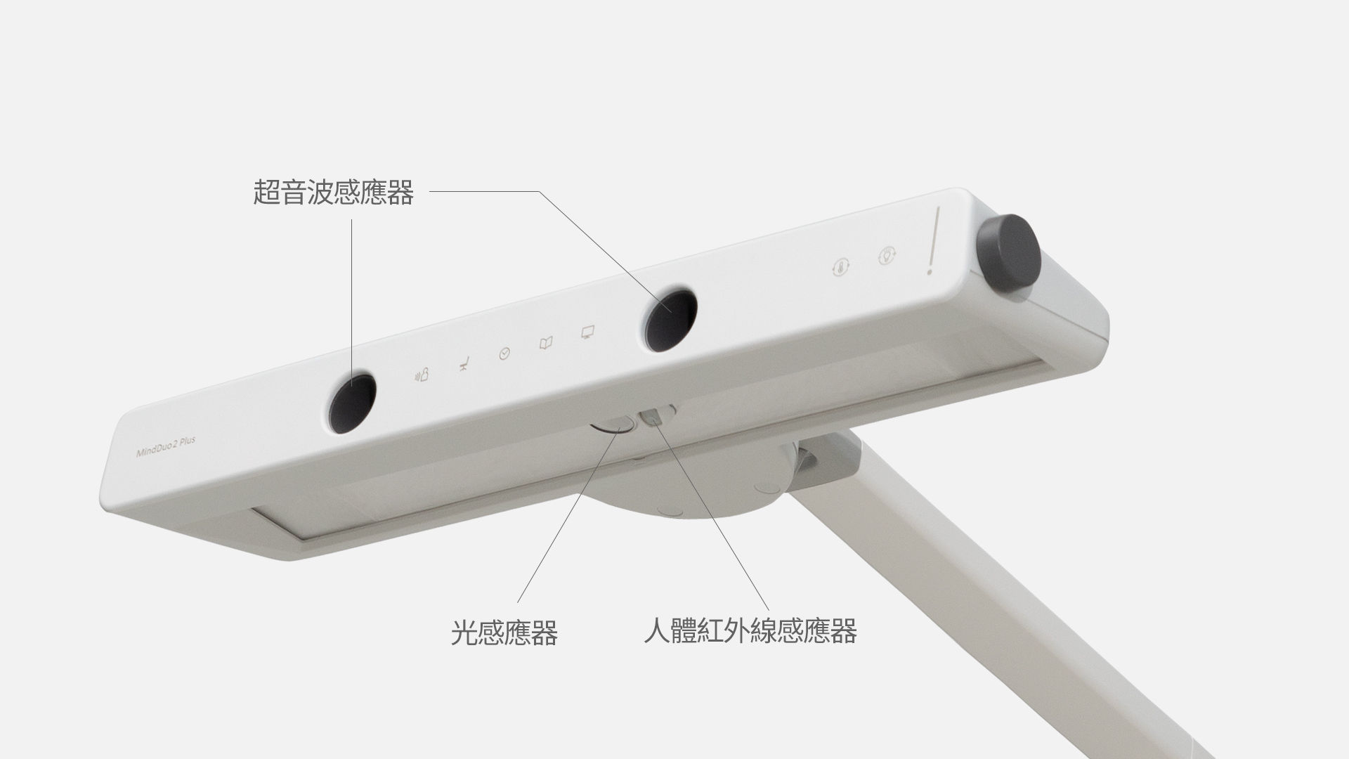 MindDuo 2 Plus 三組感應器智能偵測坐姿