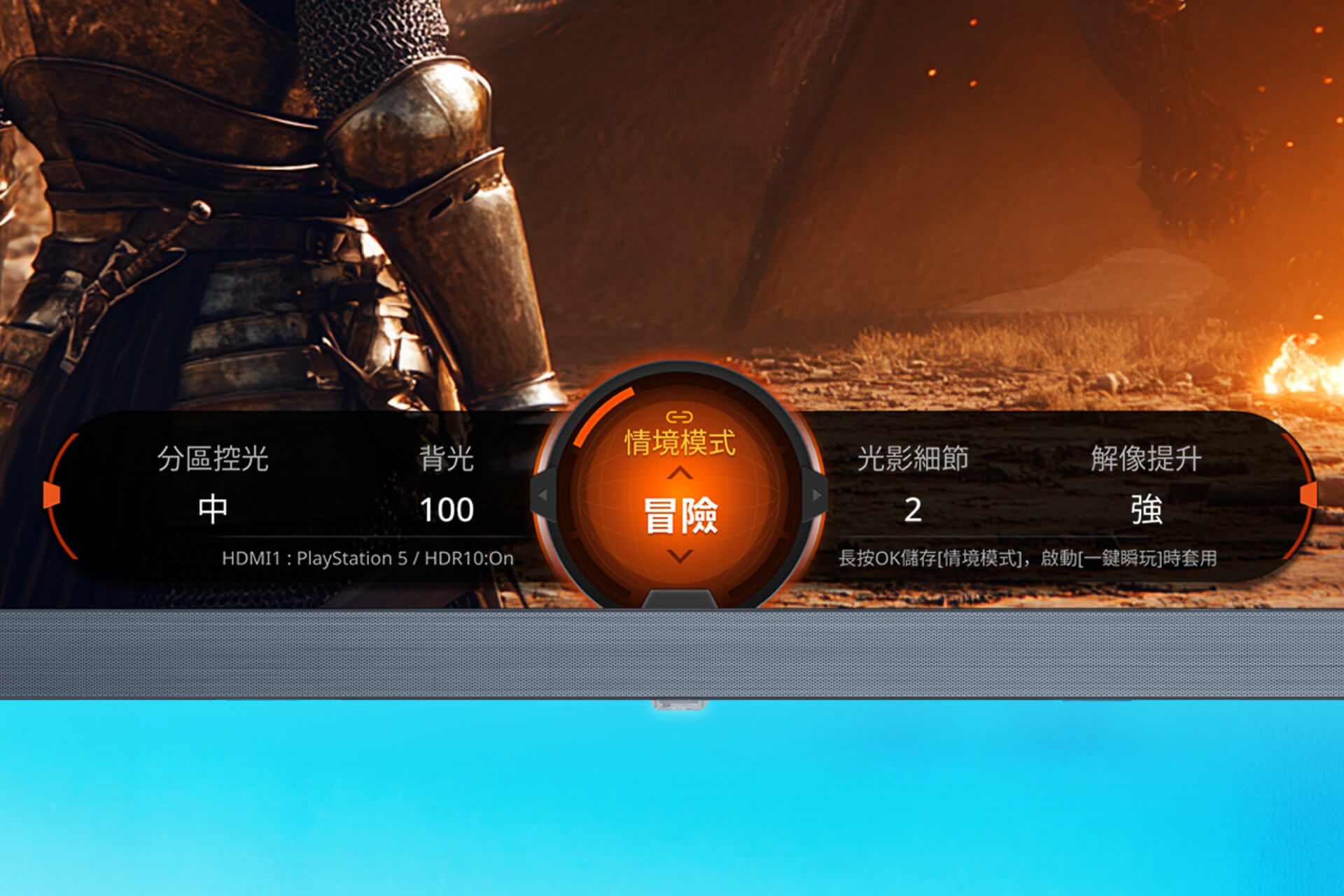 2025 選購 Mini LED 電視必知的 8 個問題