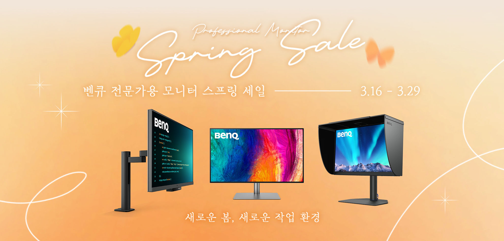 BenQ Monitor for Mac