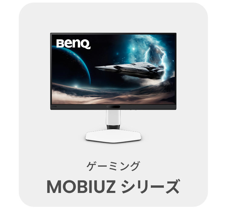 MOBIUZ