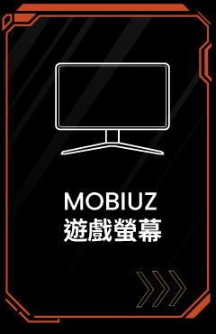 mobiuz 遊戲螢幕