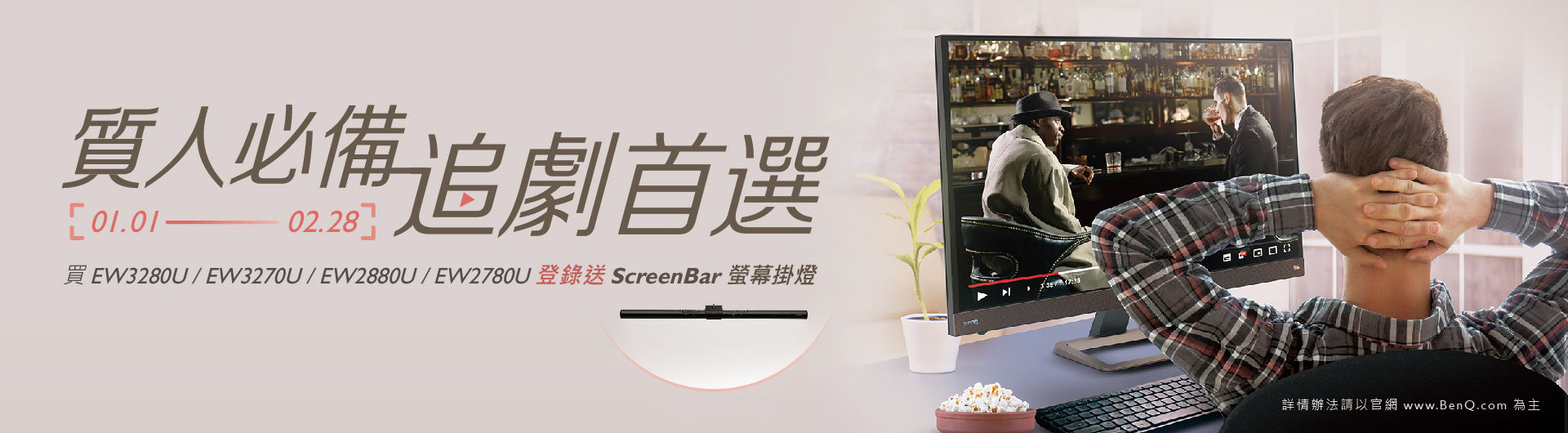 質人必備追劇首選