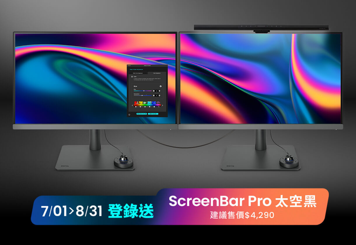 PD2706U 全新上市 7/1-8/31 登錄送 ScreenBar Pro 太空黑