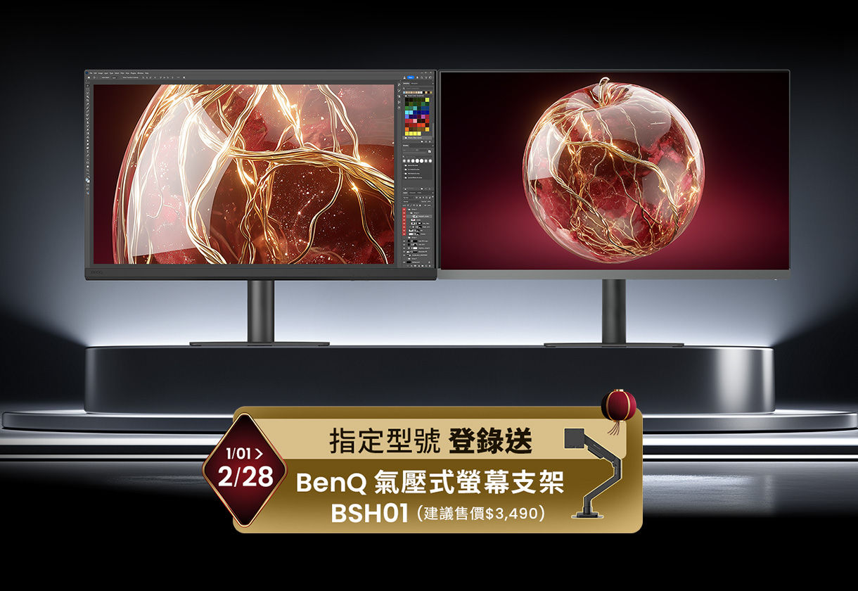 PD、PV 指定型號限時好禮