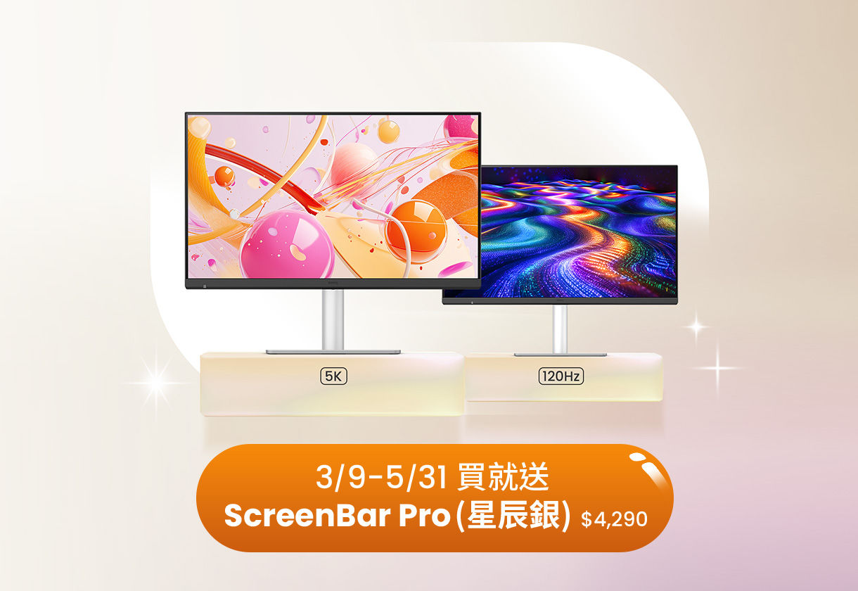MA 系列旗艦雙機・全新重磅登場 即日起~5/31  登錄送  ScreenBar Pro (星辰銀)