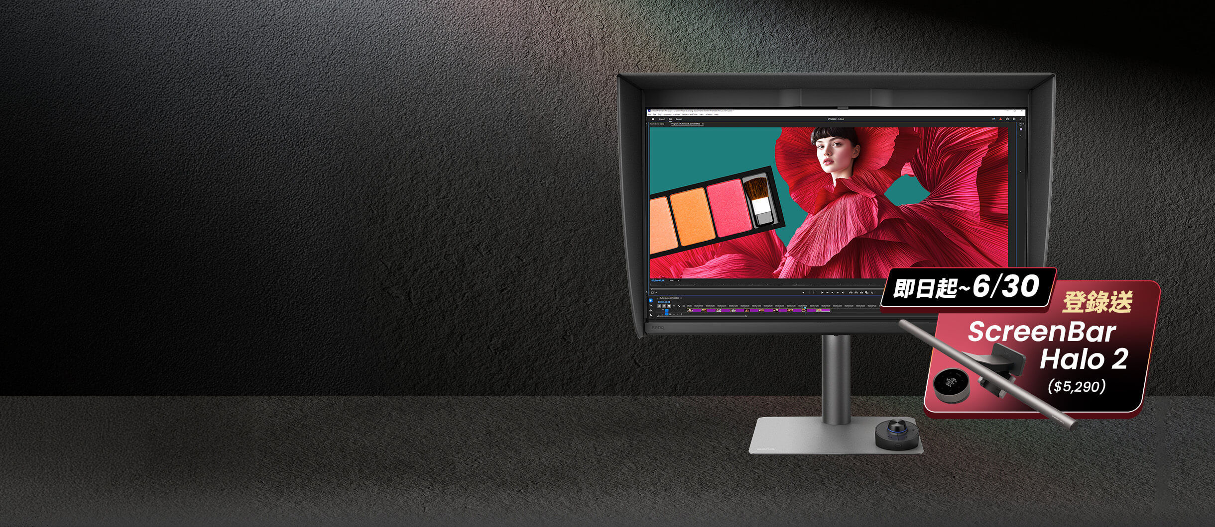 BenQ Creative Pro PD2770U｜旗艦新機 震撼上市