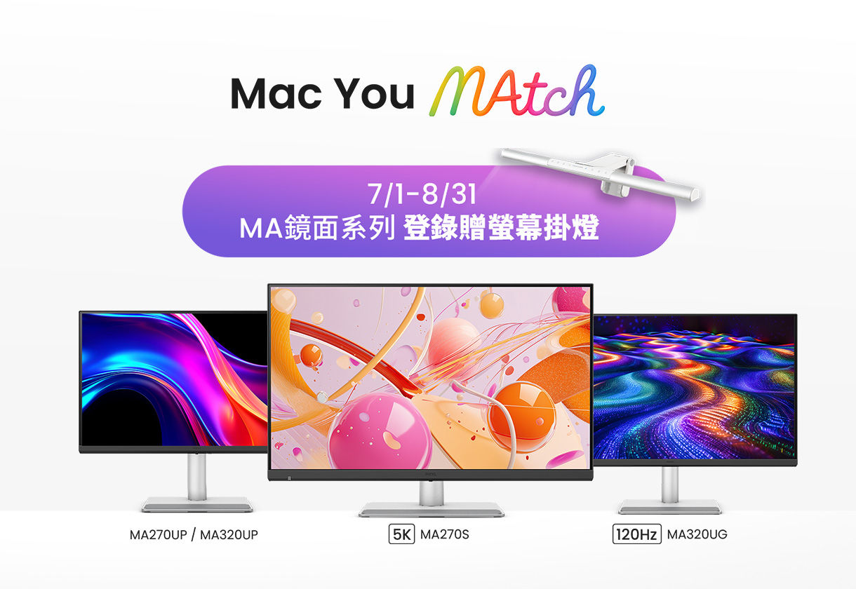 Mac You MAtch｜期間限定優惠活動