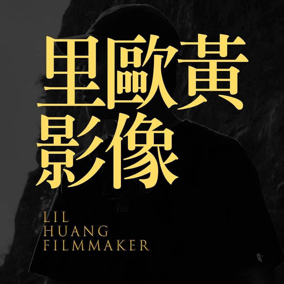 里歐黃影像 Lil Huang filmmaker｜ BenQ PD3220U 最適合 Macbook 的專業設計螢幕