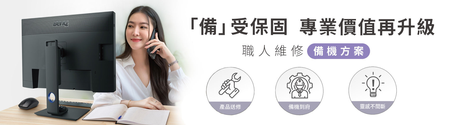 職人季最新優惠活動 