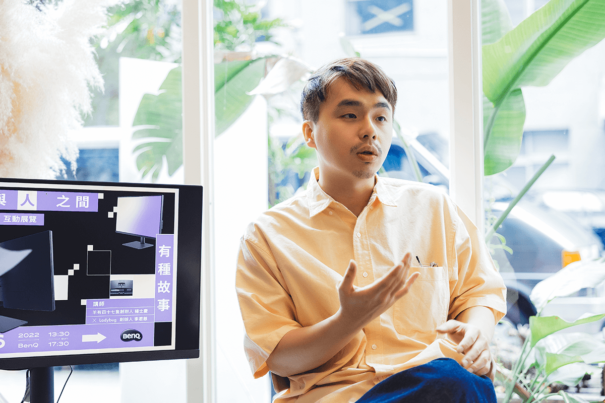 設計與人之間，有種故事：設計師李君慈、楊士慶，共談超越輪廓框架的自我激盪與 BenQ 專業設計繪圖螢幕 PD3205U