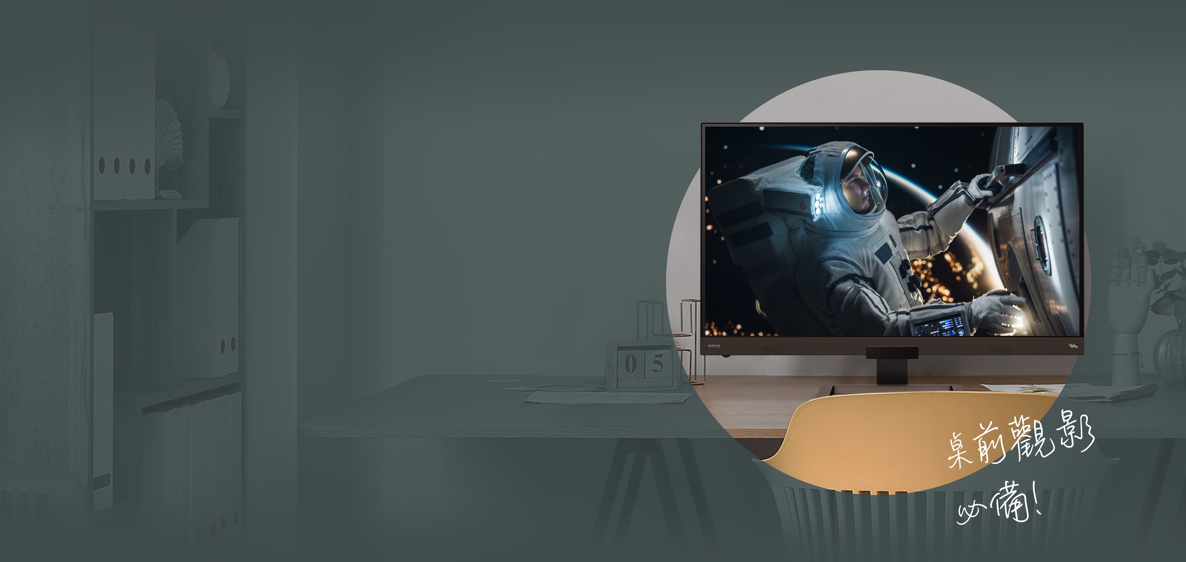 4K 類瞳孔影音護眼螢幕 EW3280U