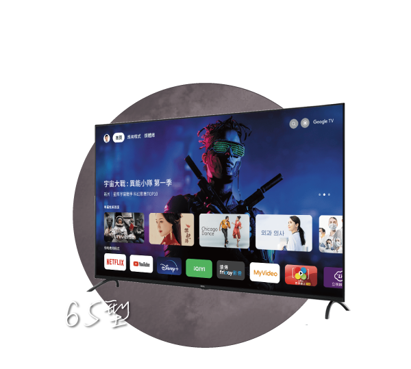 量子點護眼 Google TV​ E43-750