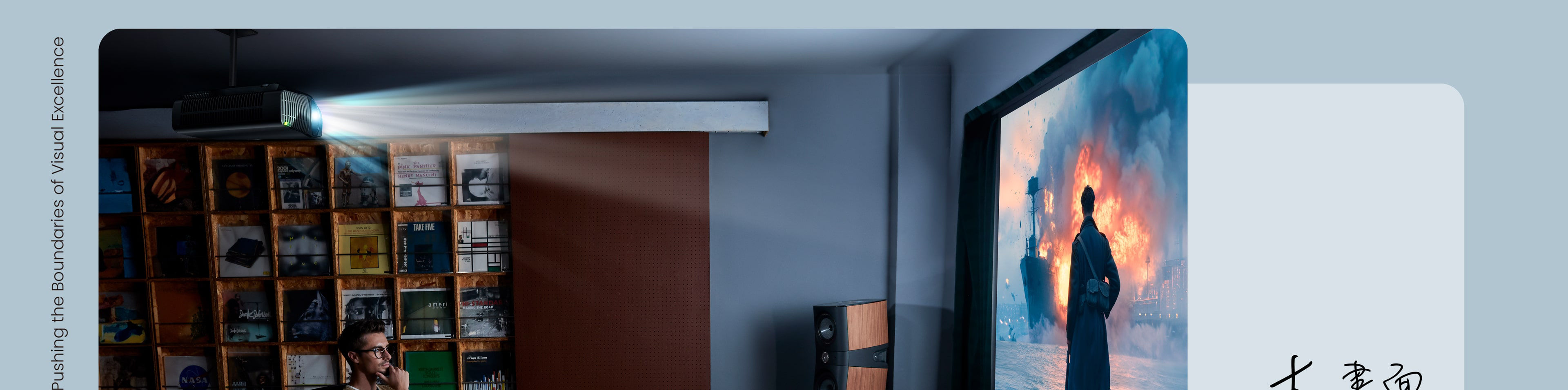 BenQ 電影俱樂部 - 家中奢華電影院