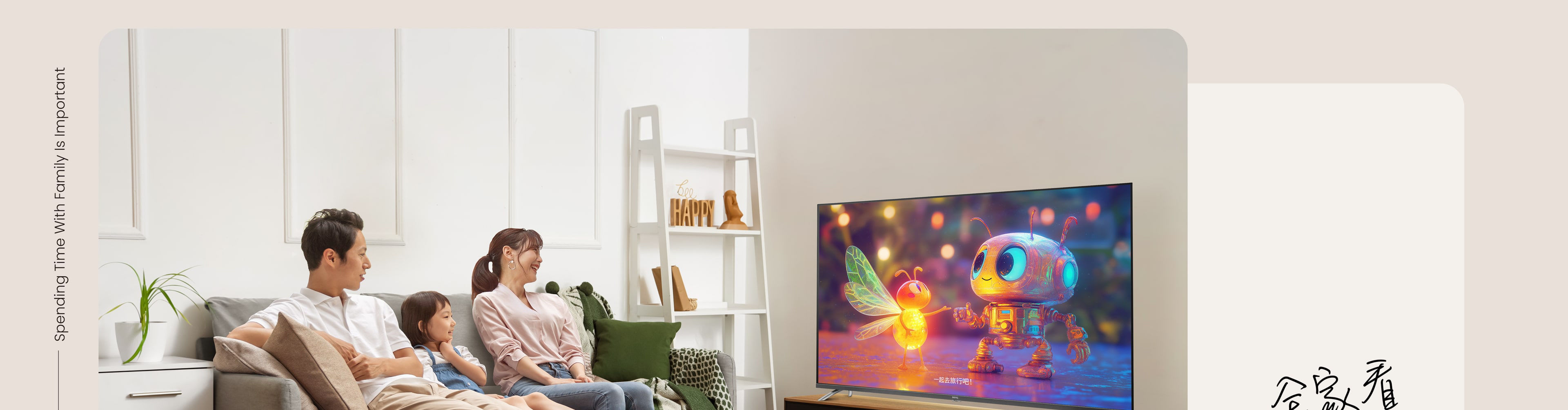 BenQ 電影俱樂部 - 客廳娛樂大空間