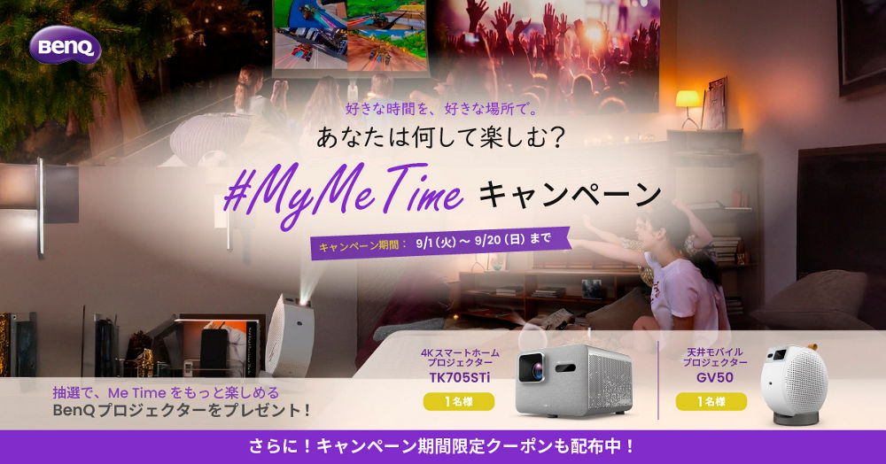 BenQ GV32 | フルHD 天井モバイルプロジェクター | ベンキュージャパン