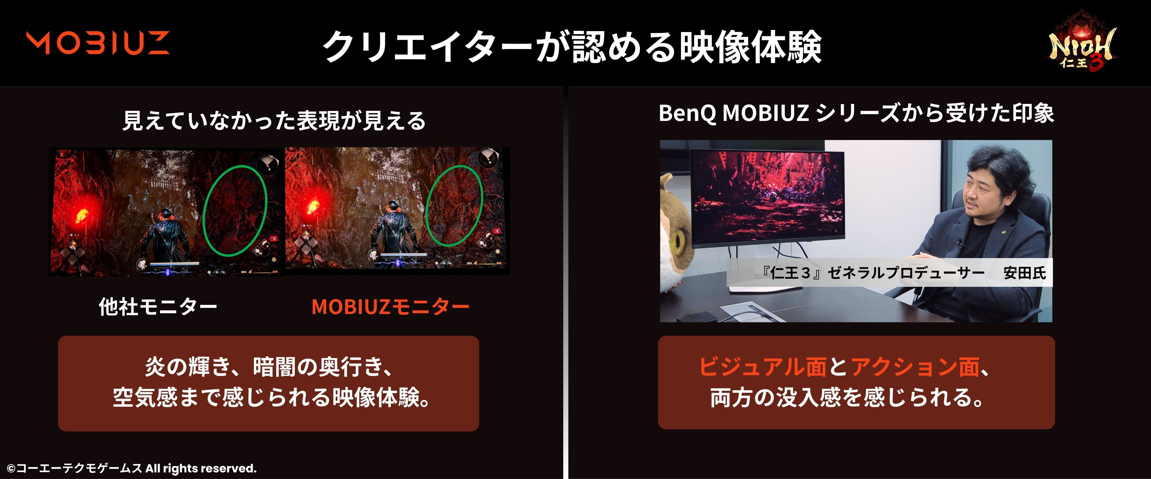 Explore open worlds to the fullest with BenQ MOBIUZ Gaming Montior, enjoy every moment of the journey in vivid detail.