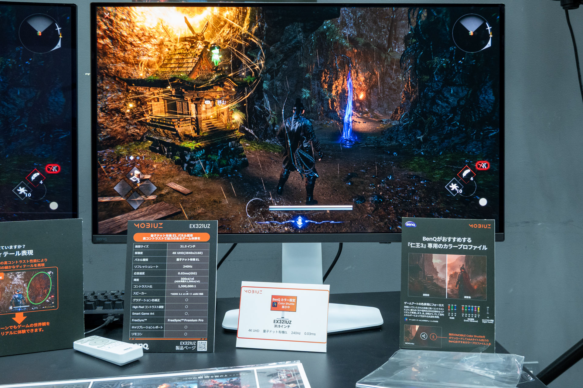 Nioh 3 gameplay on MOBIUZ EX271UZ OLED gaming monitor