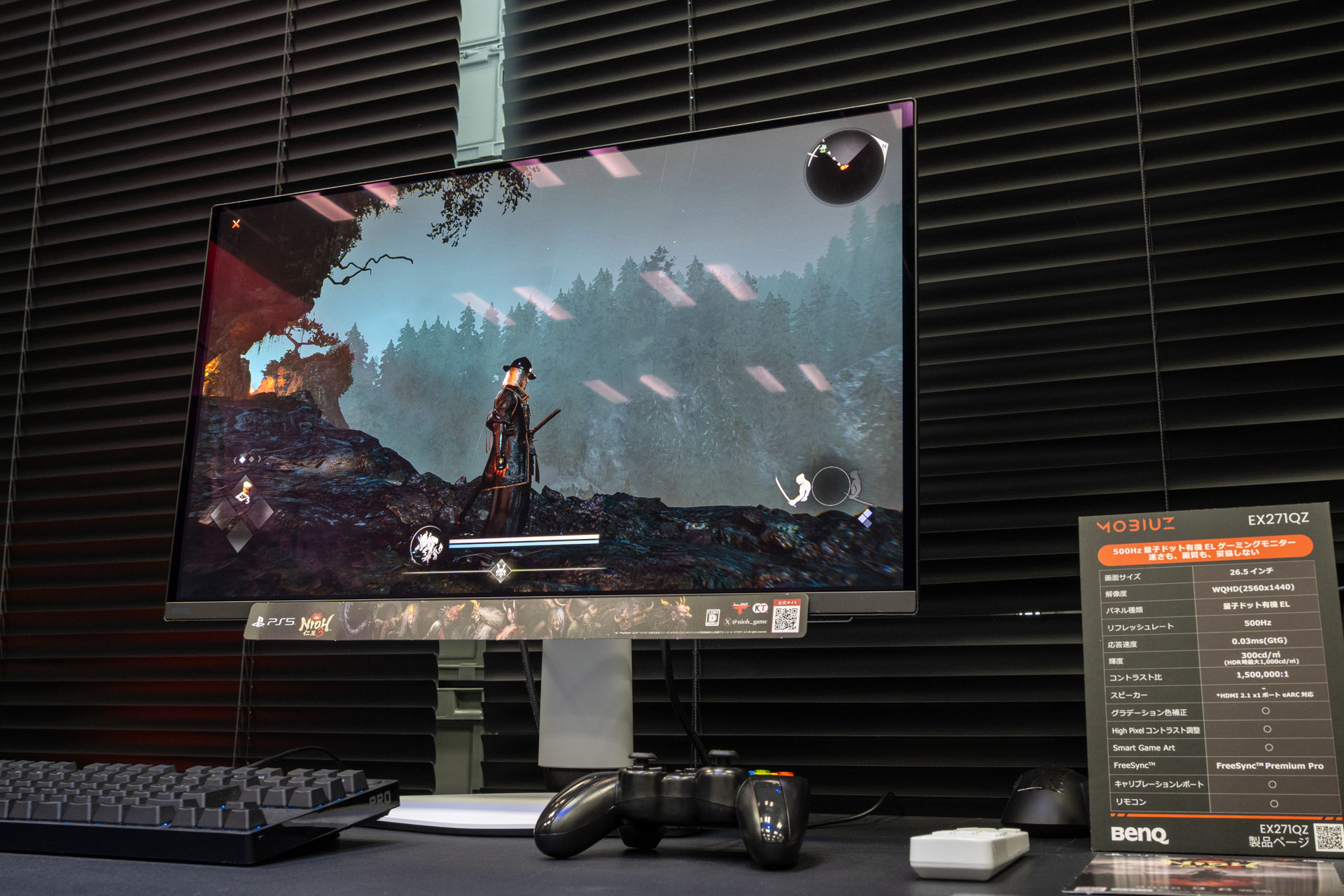 Nioh 3 gameplay on MOBIUZ EX271QZ OLED gaming monitor