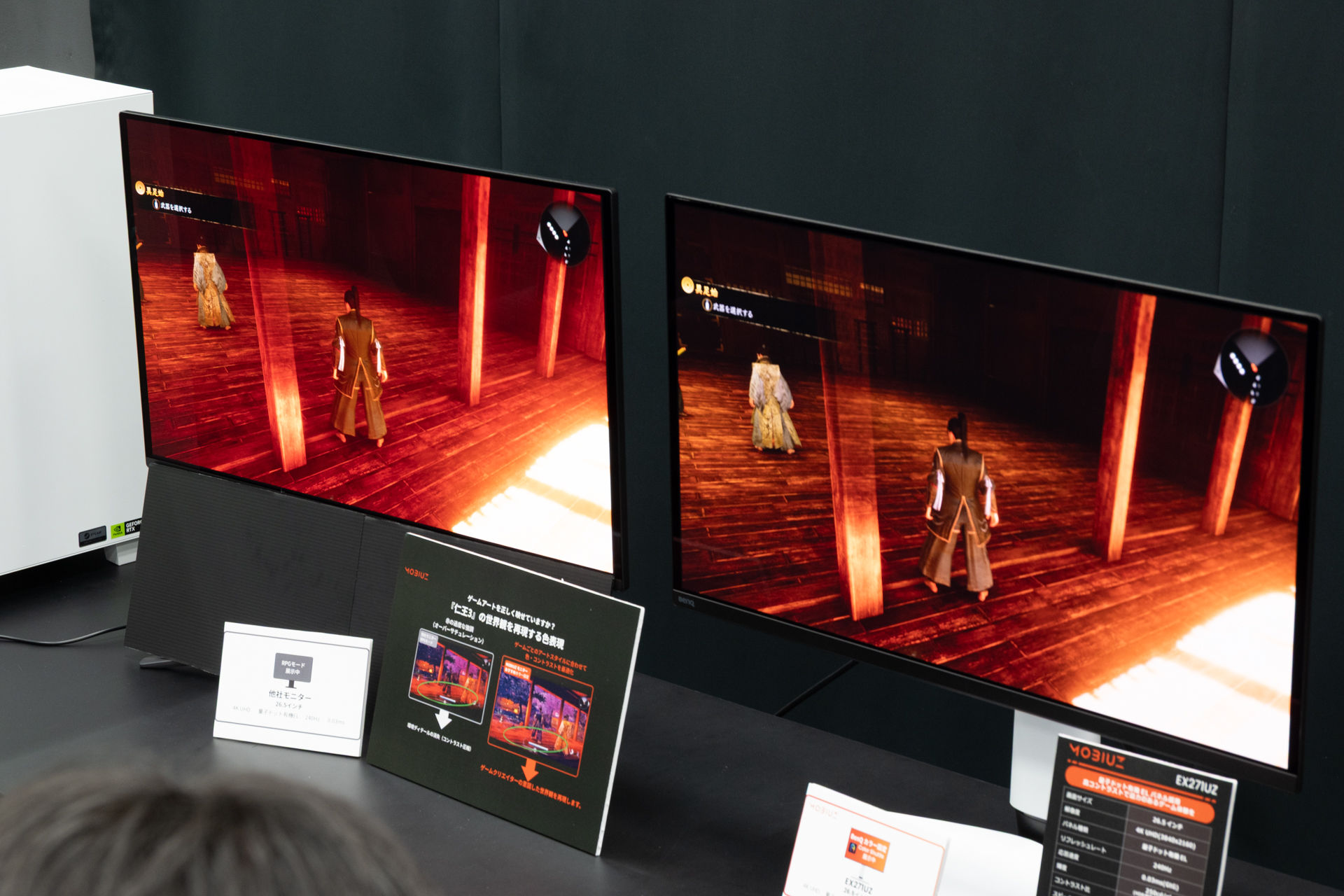 MOBIUZ EX271UZ OLED gaming monitor(right) vs other brand's OLED gaming monitor(left)