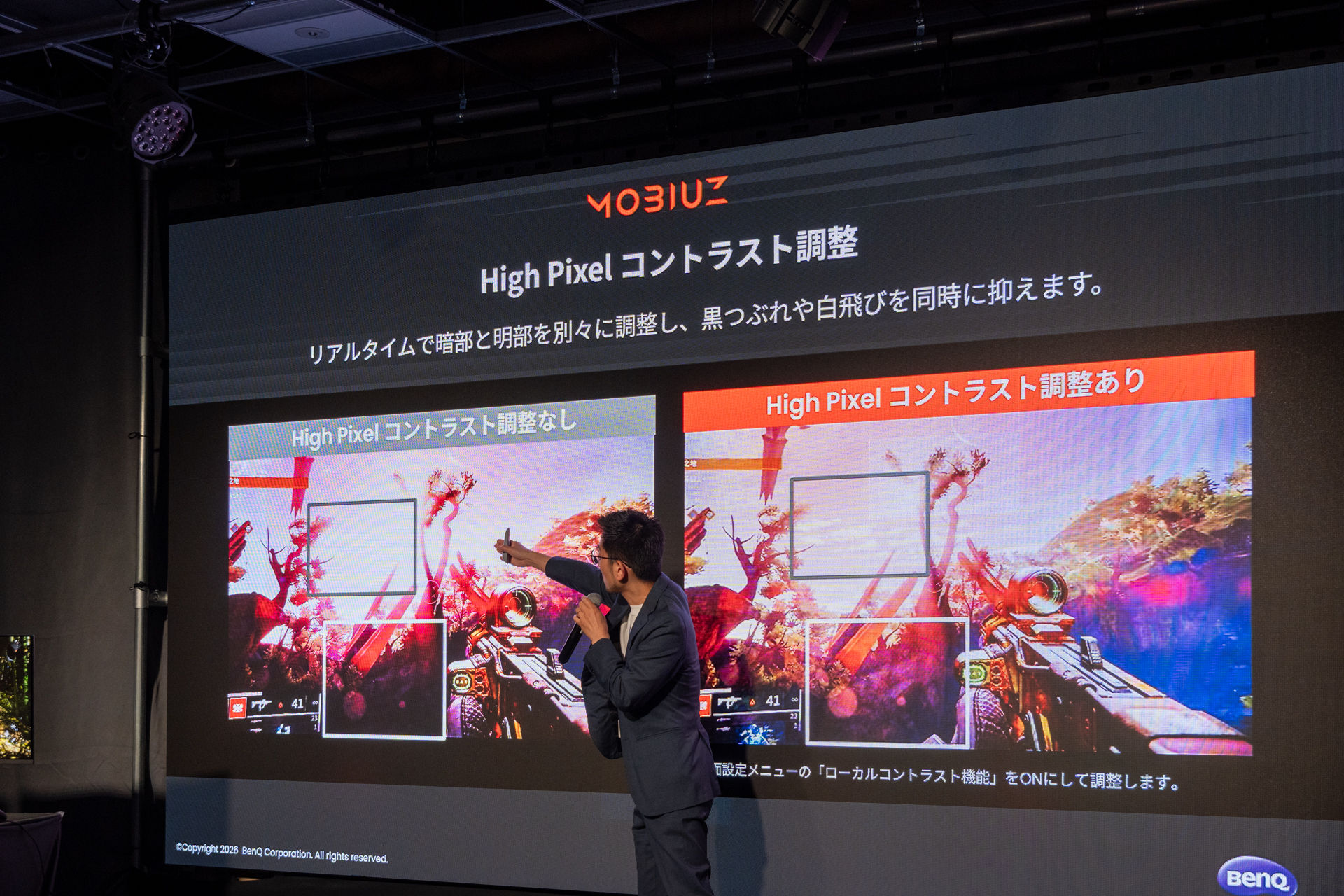 BenQ Japan Product Manager Takami explaining MOBIUZ's display technology