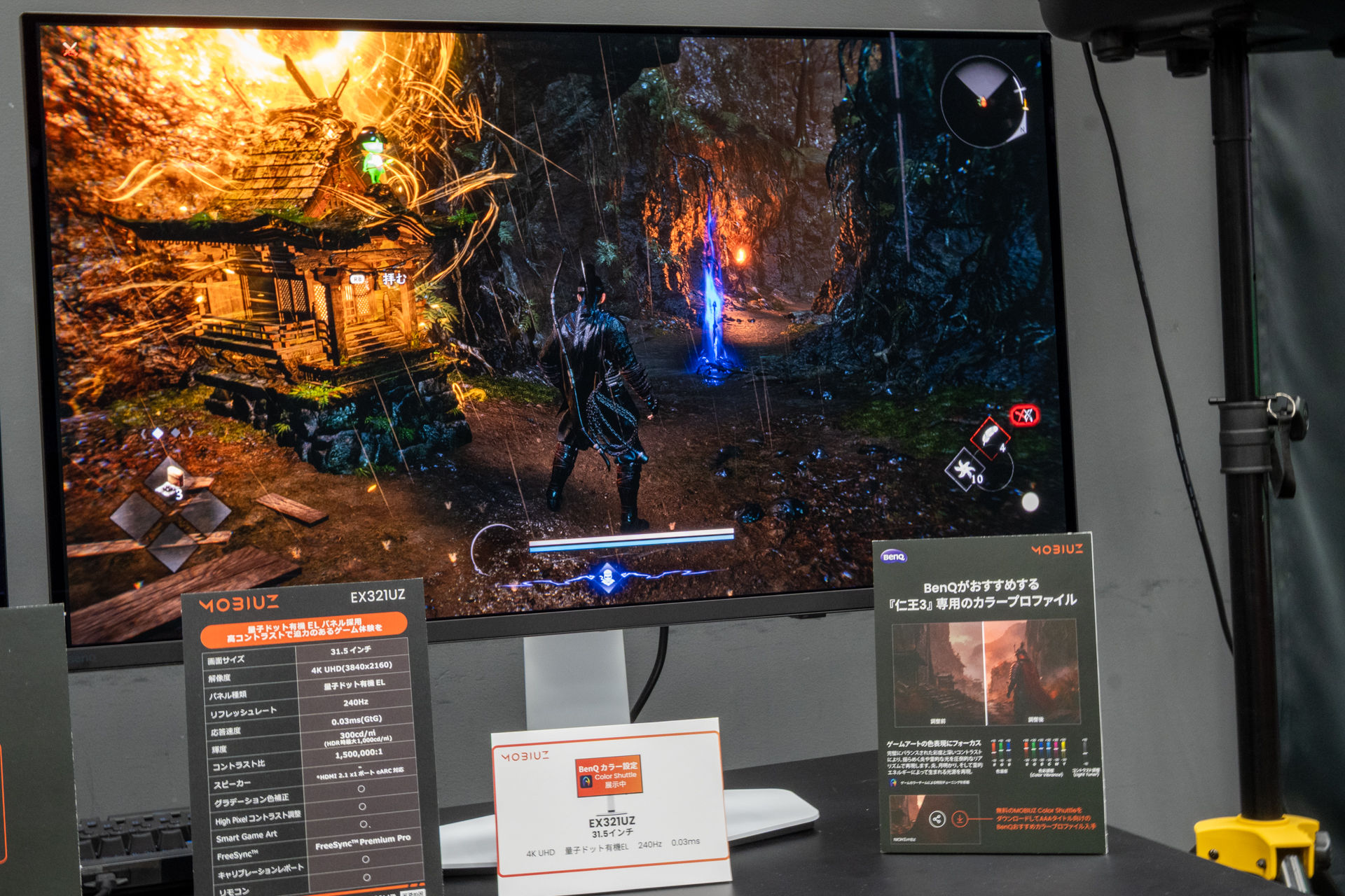 BenQ MOBIUZ EX321UZ OLED Gaming Monitor