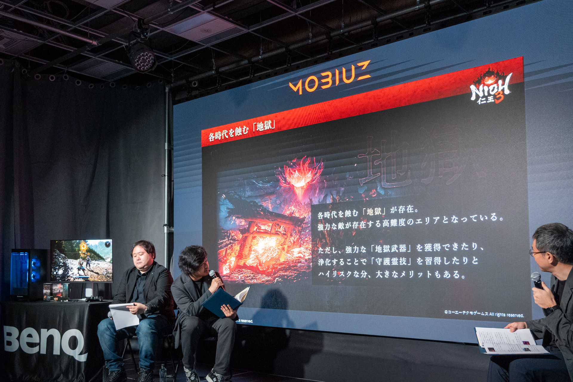 MOBIUZ x Nioh 3 event