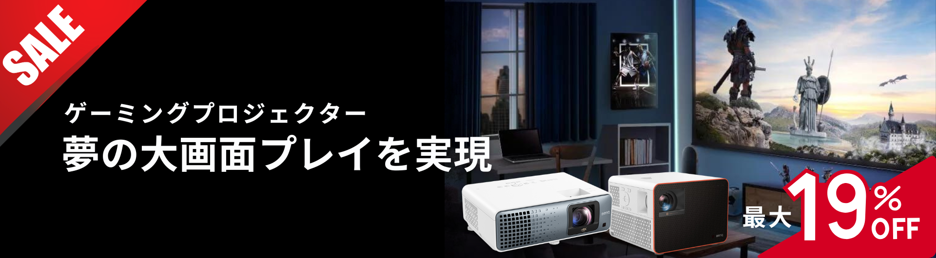 JP PC-1920-530 - 75