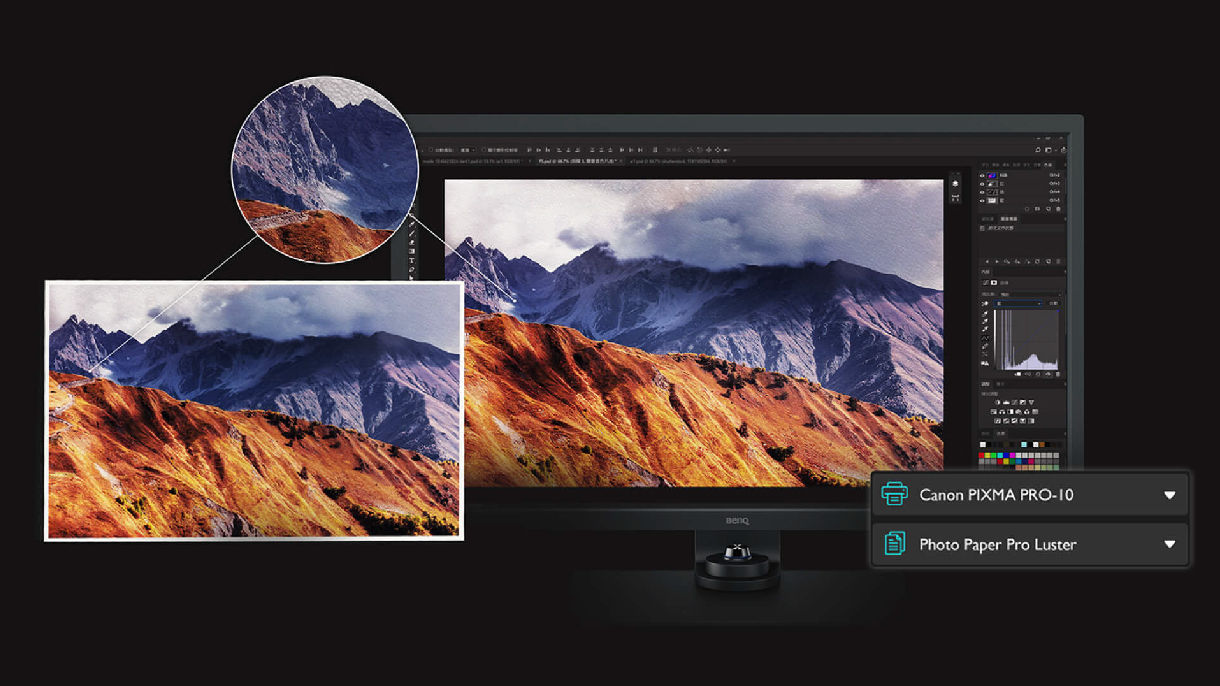 benq paper color sync helpt je om foto's efficiënt en vol vertrouwen te bewerken in dit tijdbesparende screen-to-print proces om een voorbeeld op het scherm te krijgen dat de uiteindelijke kleurenuitvoer getrouw reproduceert.