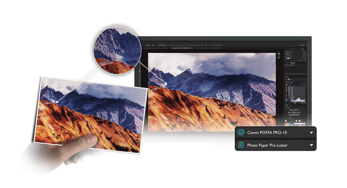 Az SW271C egységes képernyő nyomtatása lehetővé teszi a fényképek egyszerű, pontos előnézetét a nyomtatás előtt. A Paper Color Sync, a BenQ saját szoftvere, szimulált képeket állít elő a használt színbeállításokhoz, nyomtatóhoz és fotópapírhoz igazítva. Élvezni fogja a képernyőn megjelenő képeket, amelyek szinte azonos tulajdonságokkal rendelkeznek, mint a nyomtatott példányok.