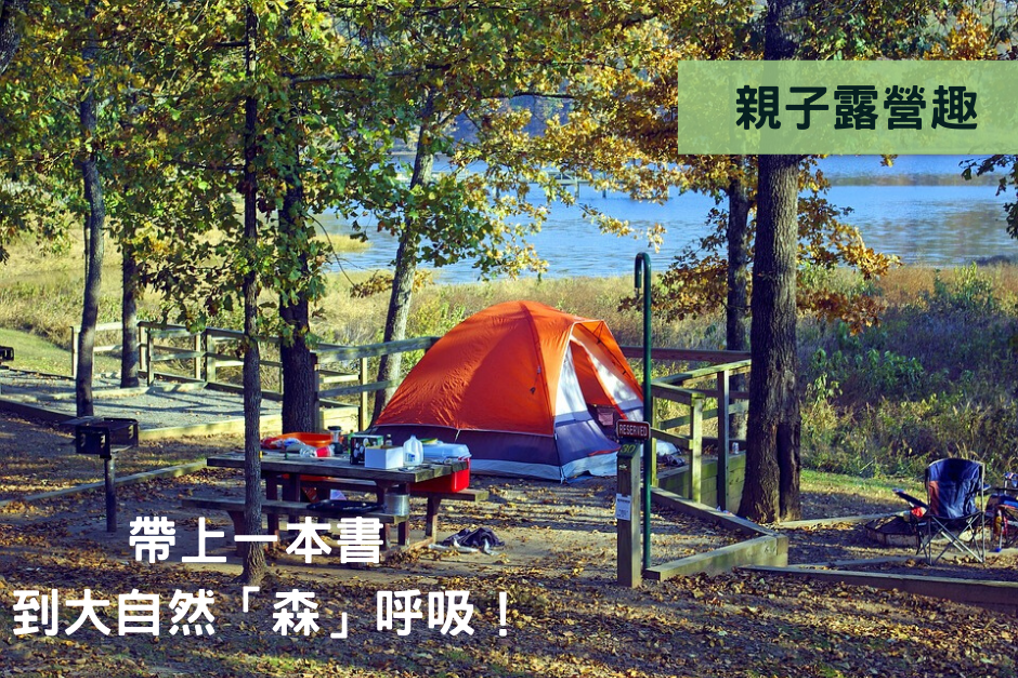 《2021親子活動推薦》60+親子景點、展覽活動、親子餐廳｜室內戶外通通有-內文配圖