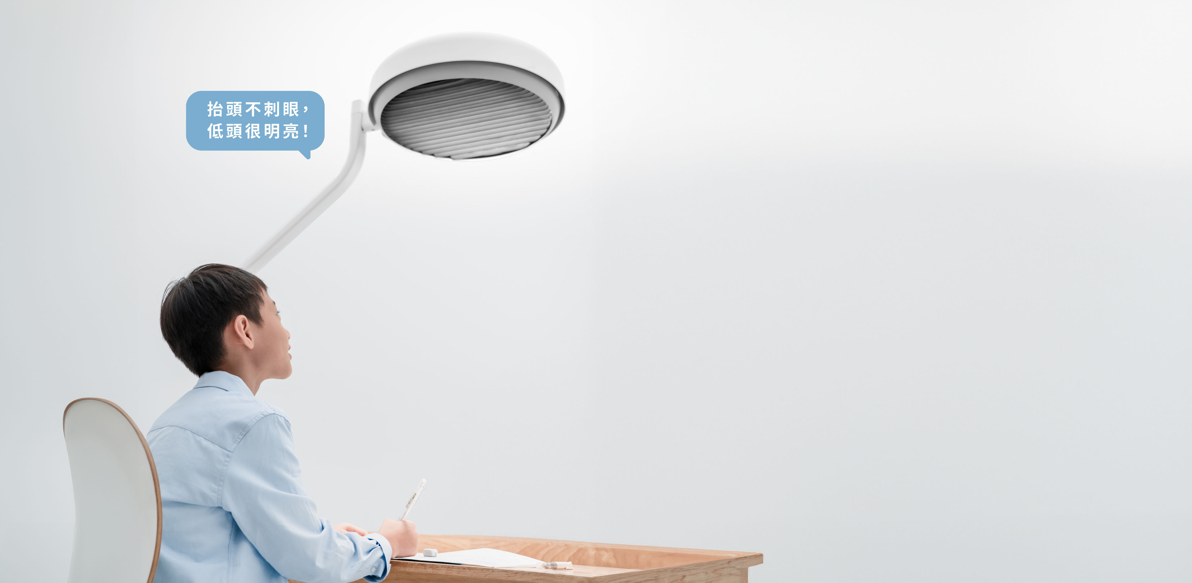 MindDuo Max 專利光柵盾™  像晨光般，不打擾的溫柔