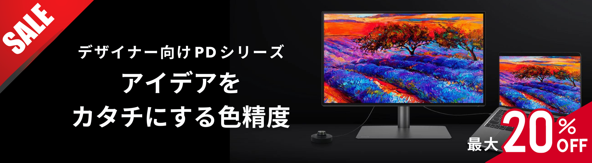 ベンキューダイレクト BenQ Direct Shop | ベンキュージャパン