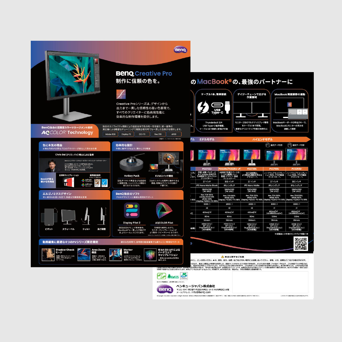 pd-flyer-thumbnail