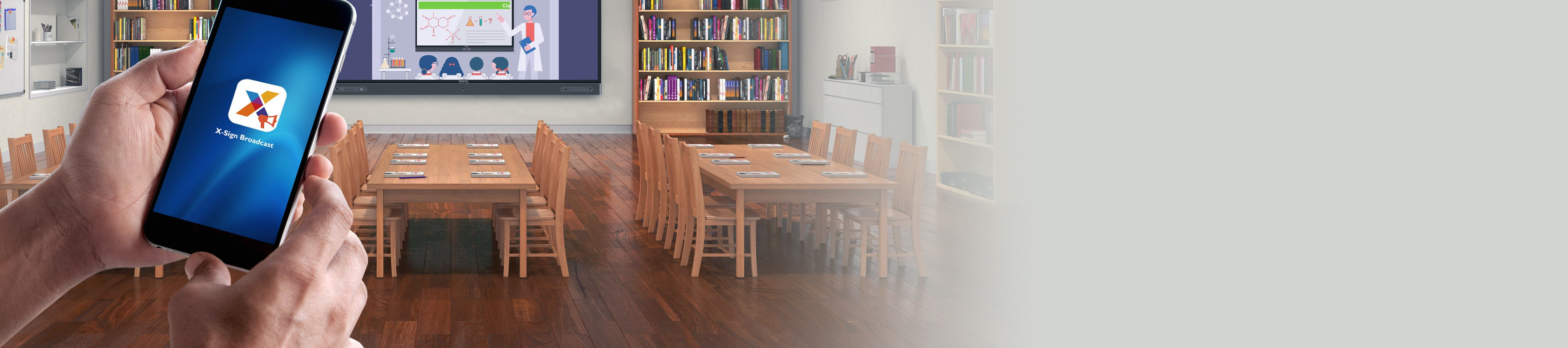 使用 X-Sign 智慧校園廣播系統