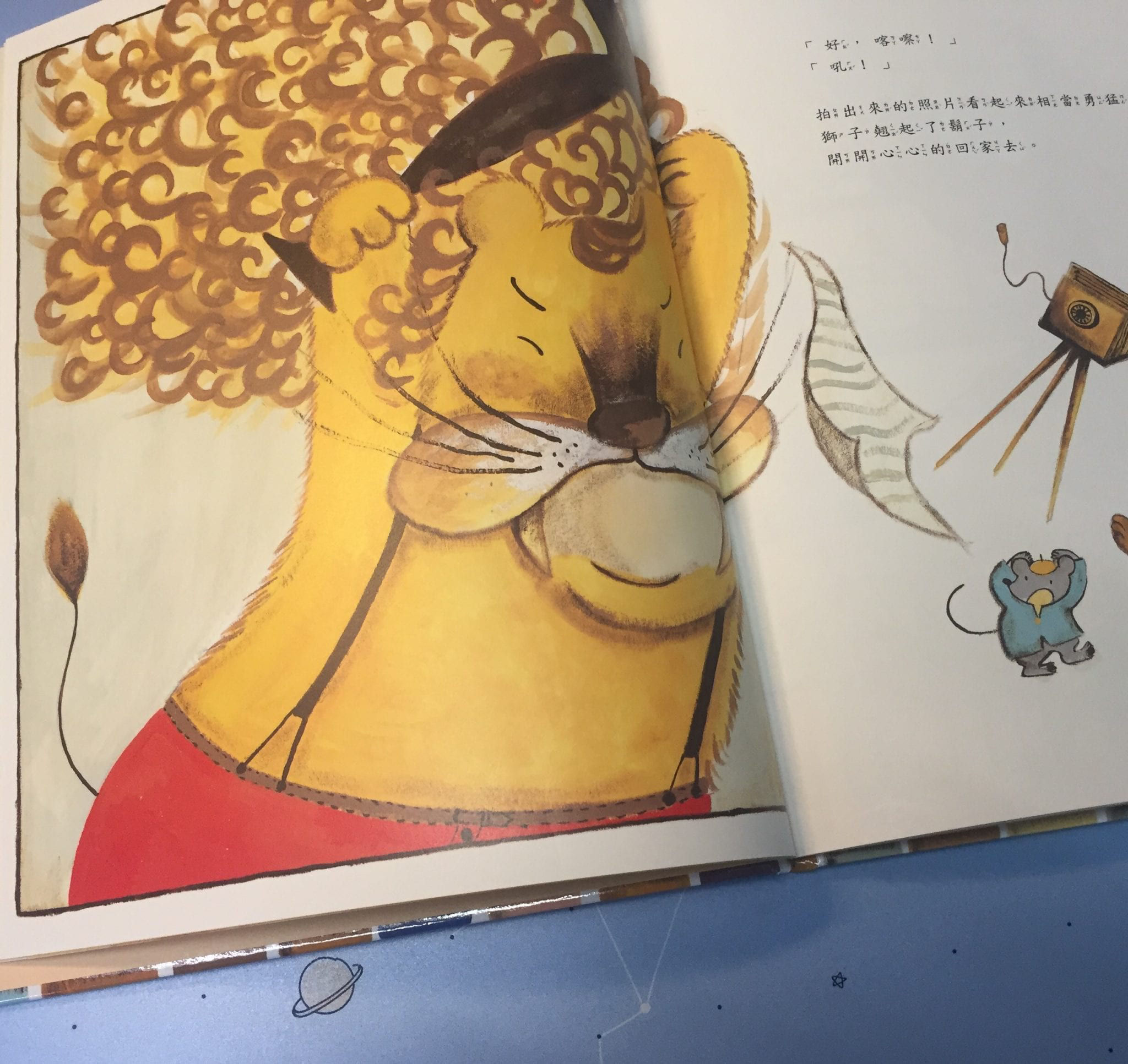 古嚕的開心照相館